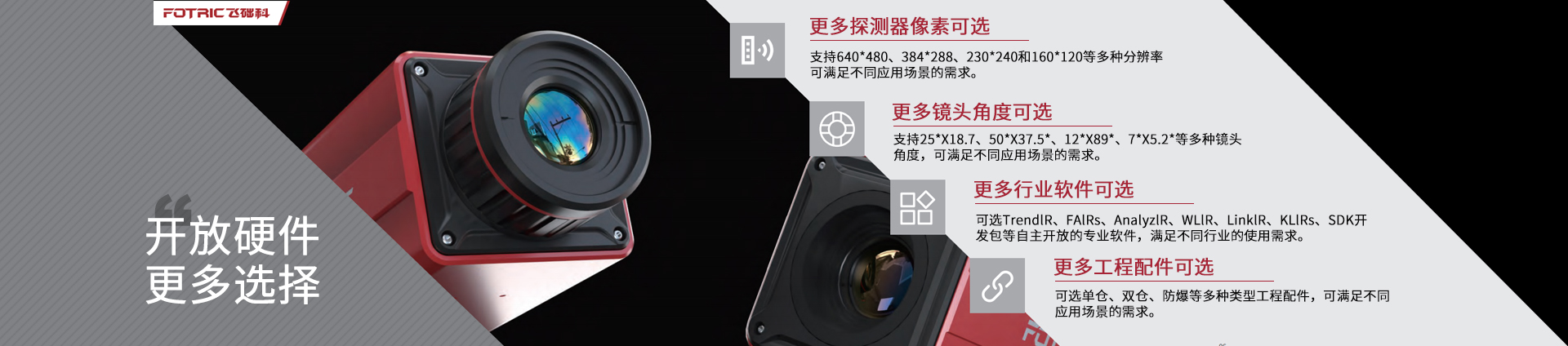 樓宇對(duì)講廠家